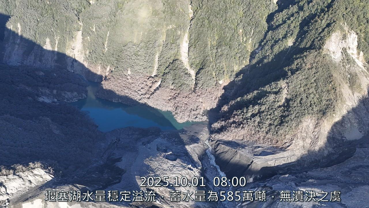 快新聞／馬太鞍溪堰塞湖水量下降逾百公尺　「仍維持紅色警戒」原因曝
