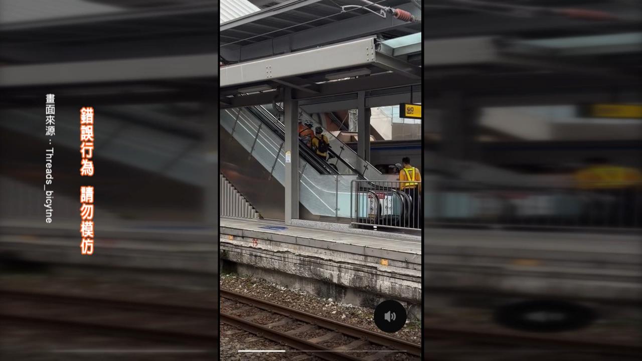扯！無視勸導牽自行車上手扶梯...　下一秒糗了慘摔倒