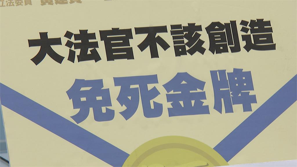 轟「死刑有條件合憲」　　立委吳宗憲批「大法官製造免死金牌」