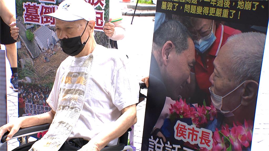 中和墓園塌陷先人遺骸遇難　民眾組自救會盼市府監督復原