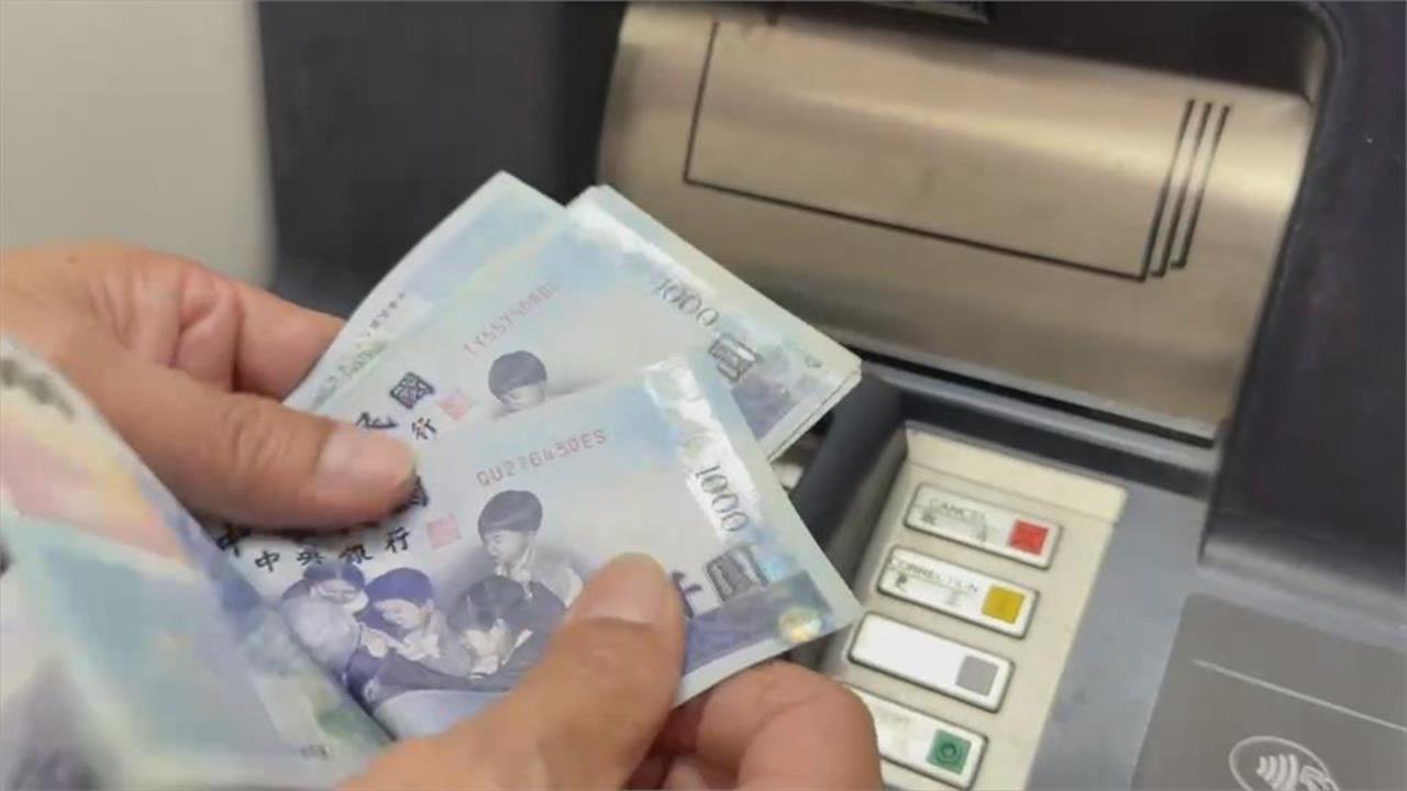 過年ATM提款避開這3天免排隊！財金公司曝提前做「1動作」以免領不到錢