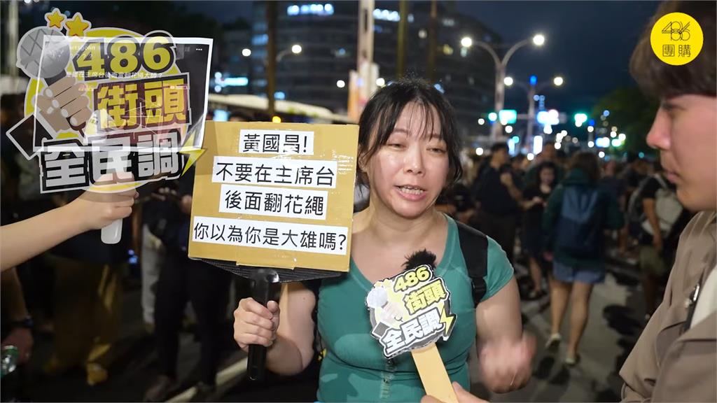 3萬人冒雨抗議藍白「視民主為無物」　她淚喊：台灣人還要這樣被糟蹋嗎