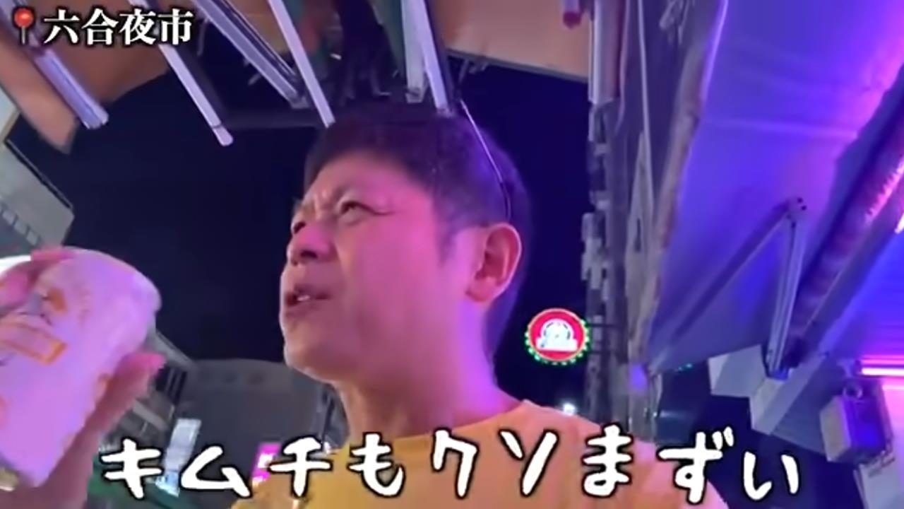 日網紅嫌夜市難吃嗆「討厭台灣」遭炎上　「1秘辛遭挖」自家網不挺：敗類