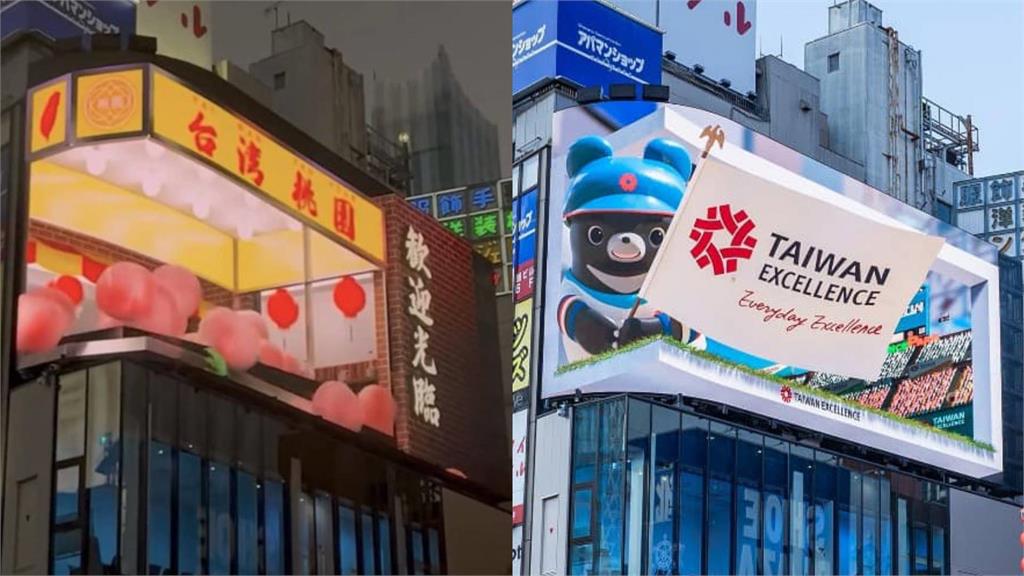 桃園砸千萬登新宿3D廣告　網罵爆「華國美學」：沒比較沒傷害
