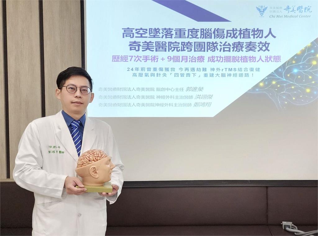 他高空墜落頭部著地…  奇美跨團隊7度手術成功喚醒「植物人」