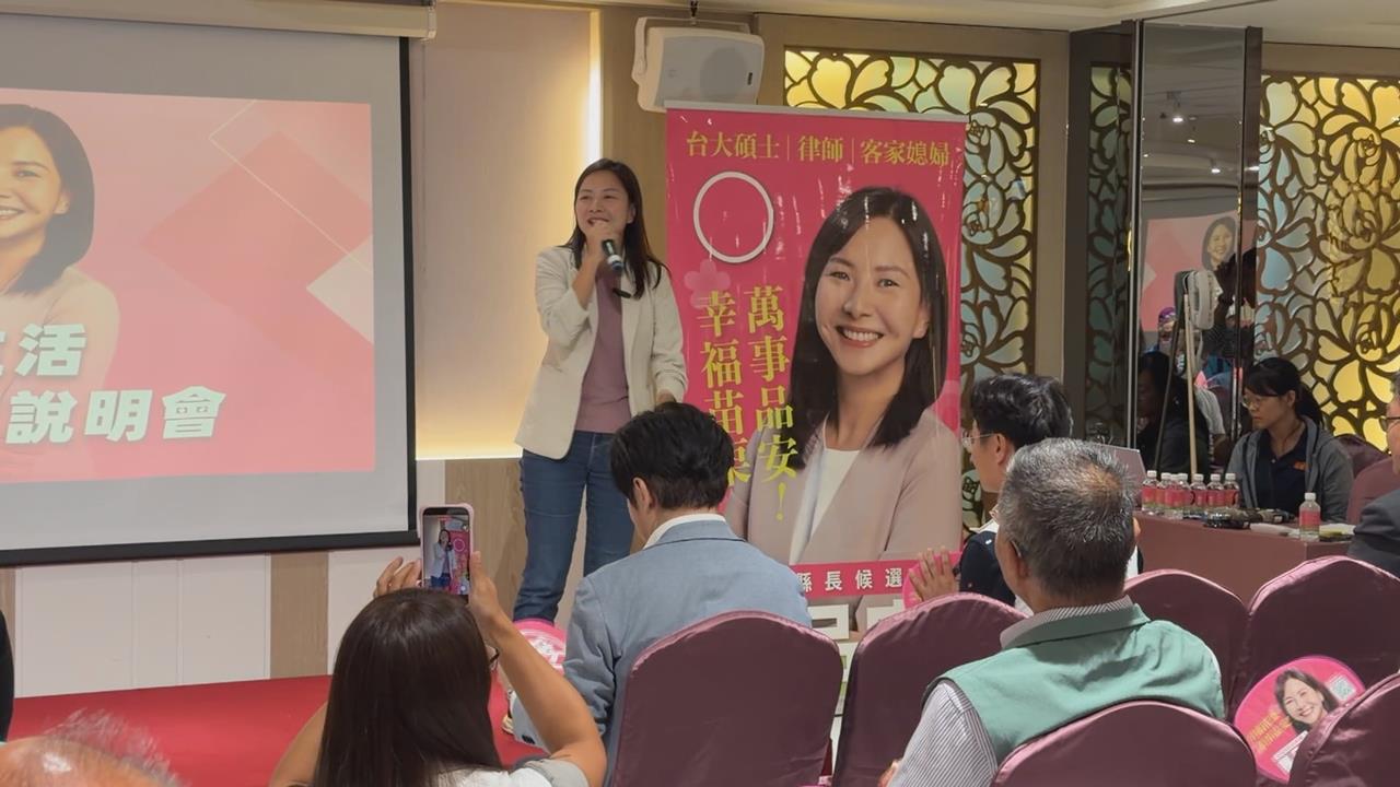 民進黨「台灣好生活」前進苗栗　陳品安細說「３４５」治理藍圖