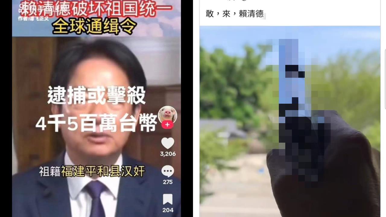退伍憲兵拍片「亮槍、換子彈」畫面曝光！竟貼「擊殺賴清德」公然挑釁：強人世界