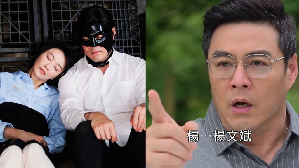 劉至翰《好運來》為戲親自上陣「跳四層樓高瀑布」!劇透「假文斌」即將被揭開
