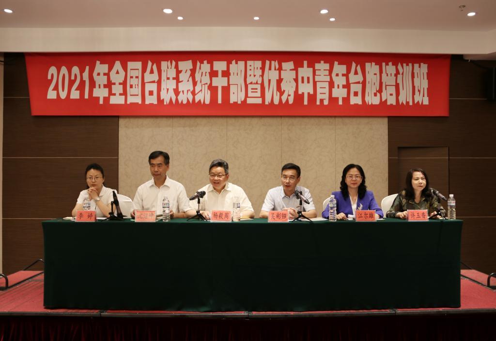 用台灣人統戰台灣！中已培訓300樣板台青