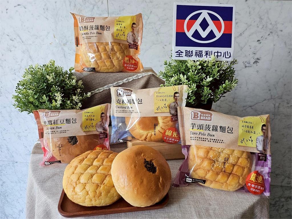 麵包一年狂銷800億   全聯麵包再升級