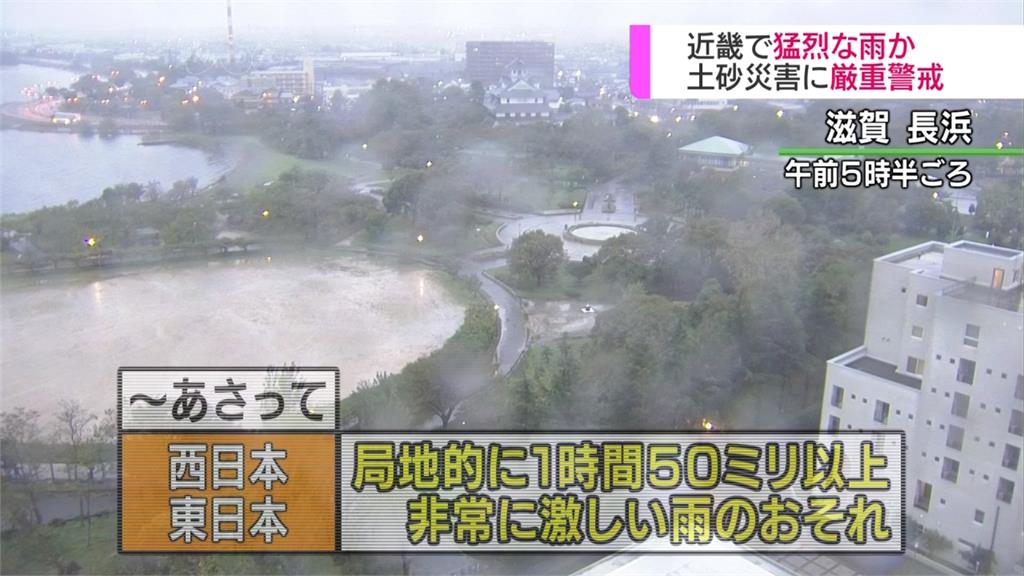 燕子過境毀日本關西  暴雨再襲多處路斷