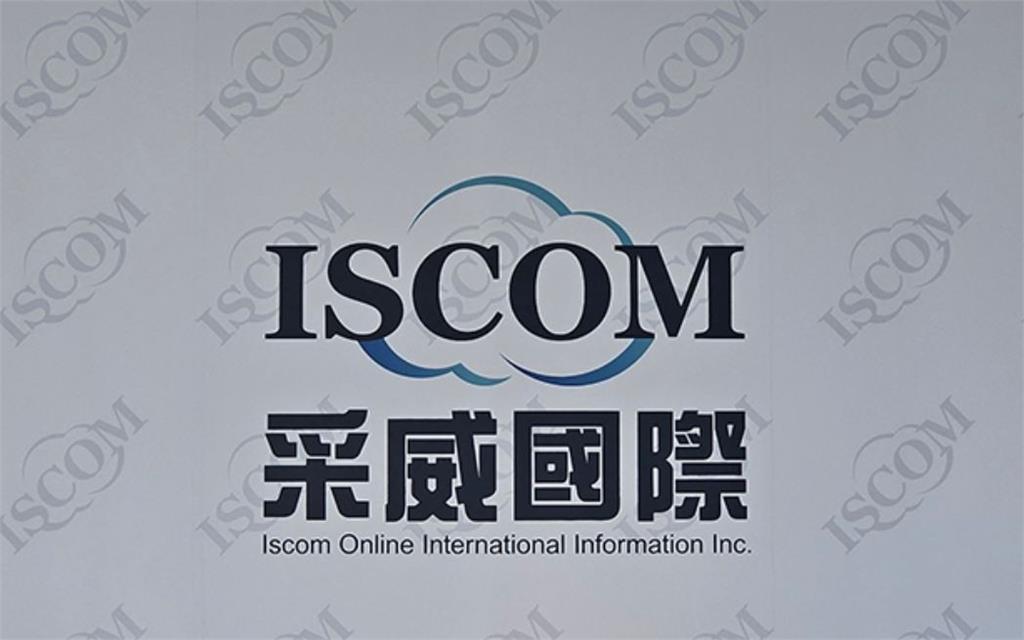 采威3大業務需求同步增加　上半年營收創新高
