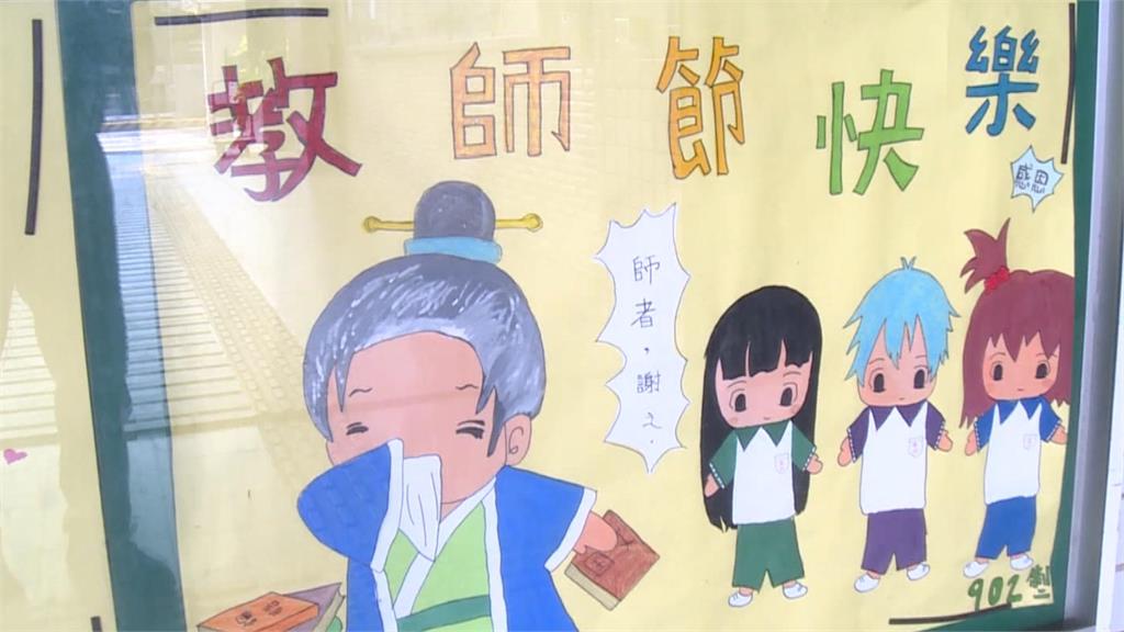 異言堂(影)/學校老師心好累 家長一檢舉就要被調查 辦學變辦案?