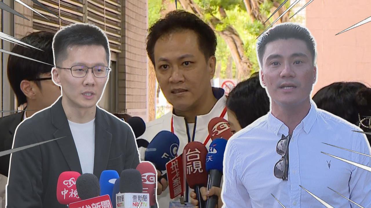 傳蕭敬嚴、丁瑀將被開除　藍委：不讓投機分子吸國民黨血