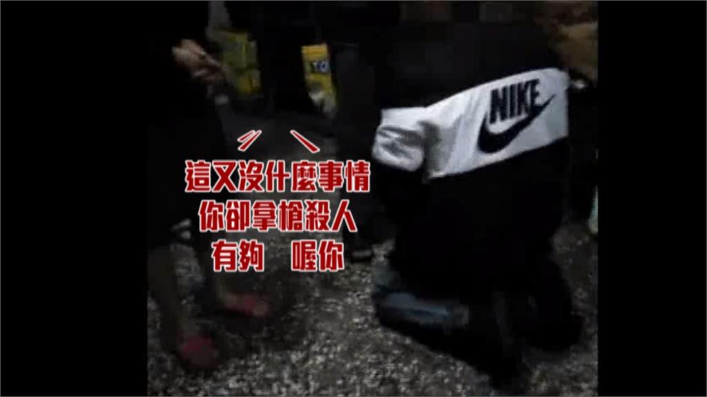 台中機場前行刑式槍擊 凶嫌投案淚別父母