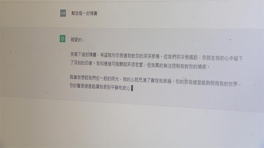 取代產業仍是未知　童子賢：AI還在中學生階段