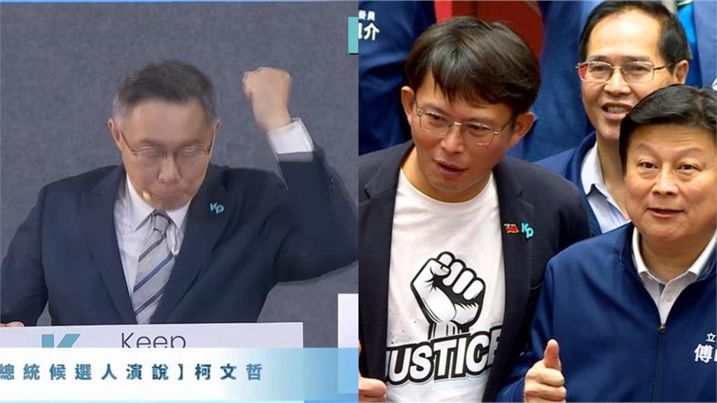 傅崐萁遭檢調搜索「黃國昌甩出柯文哲神救援」！律師傻眼甩2理由：簡直侮辱
