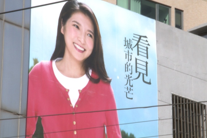 北市議員選戰 藍綠政治世家接棒新人