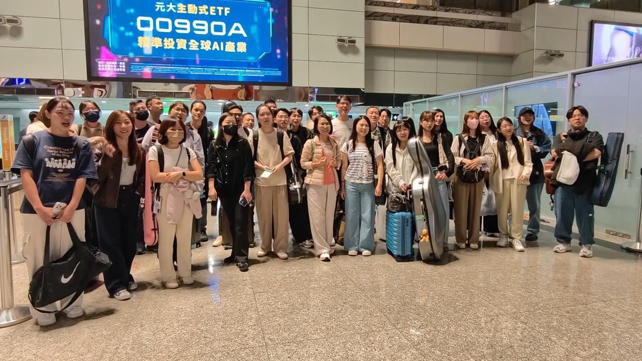 台灣音樂走向世界！灣聲樂團巡演征戰歐洲　執行長：台灣不只有半導體