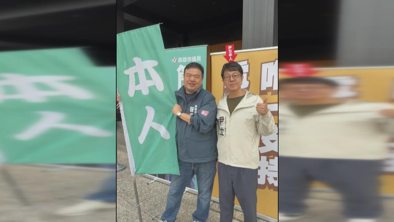 拚初選民調！　本尊「抵加啦」　簡煥宗背帶掀起「本人風」