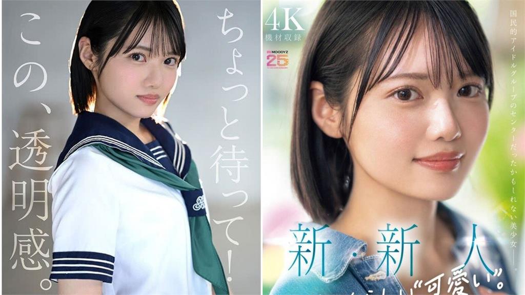20歲「偶像級女大生」放棄出道當明星!她決定下海拍片羞喊:好緊張