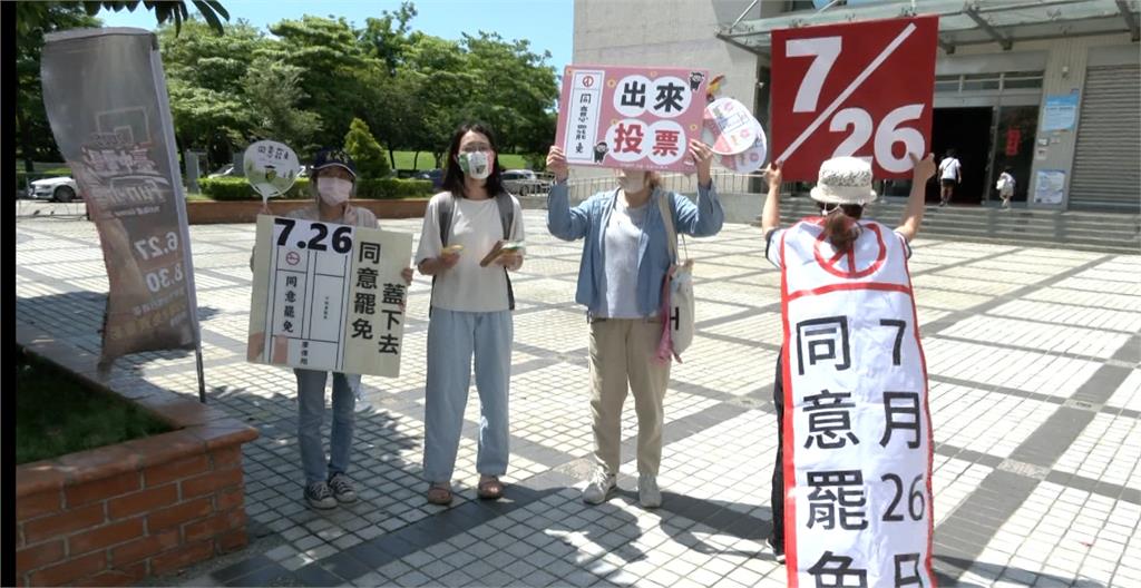 搶救台中藍委盧秀燕將領軍? 罷團:勿輕忽藍營動員力