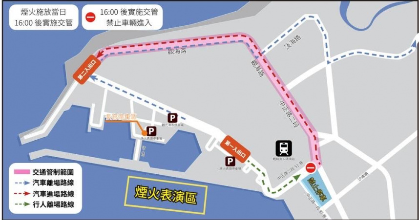 漁人碼頭煙火這天最終場　淡水警籲搭大眾運輸交管範圍曝