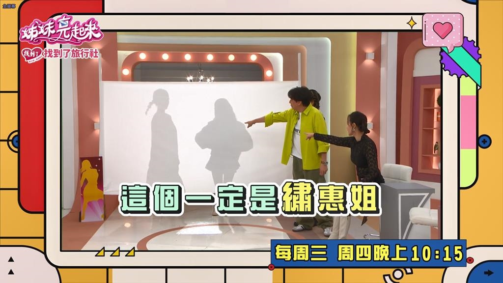 (影)／筠熹不是嫩妹？潔潔被誤猜是「繡惠姐」？是要氣死誰