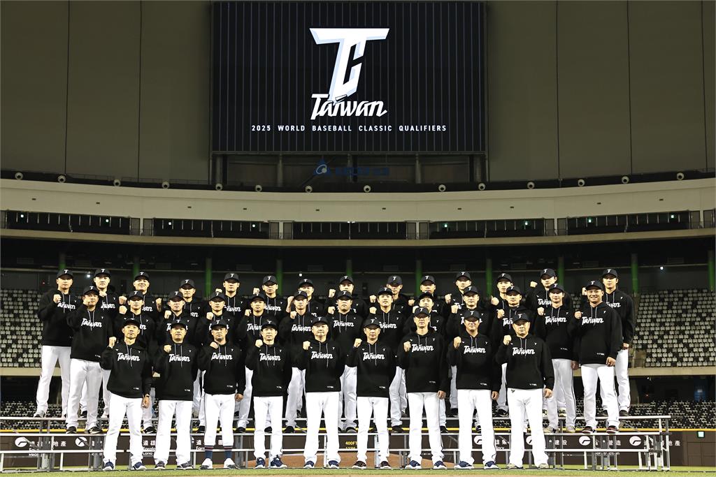 經典賽／WBC官方搶先曝光資格賽A組4隊初步28人名單　最後異動期限2月19日