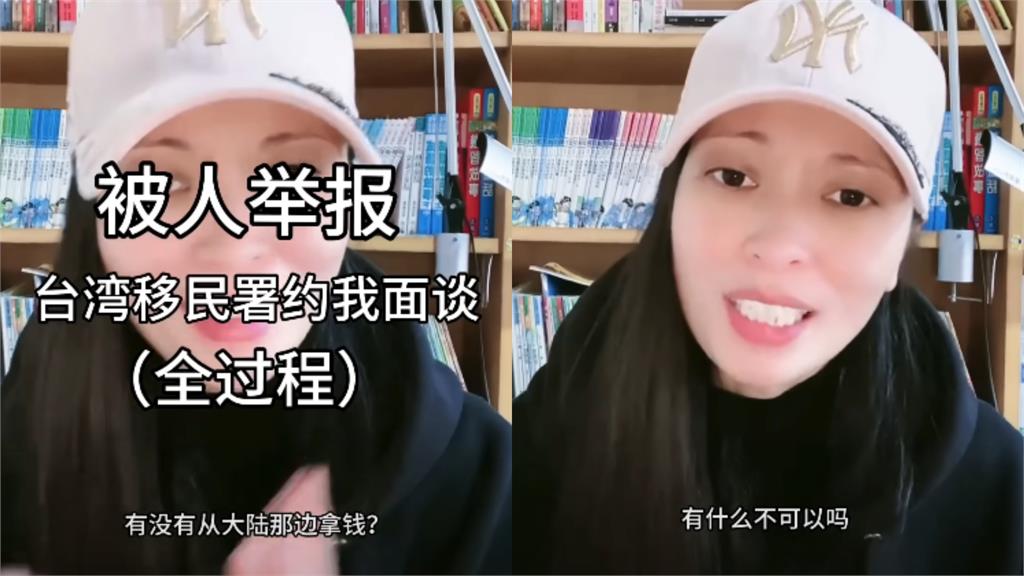 〈民視論壇〉翁達瑞－中配亞亞的三個荒唐