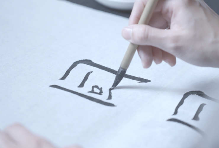快新聞／Taiwan Action第2彈！　不畏威脅將揭曉「每日一字」