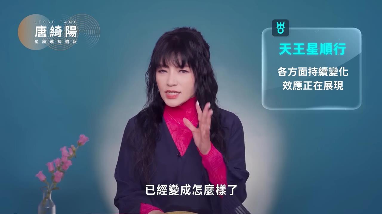 水星入雙魚「0邏輯溝通期」來了！唐綺陽揭「這類人有通行證」：邏輯人很痛苦