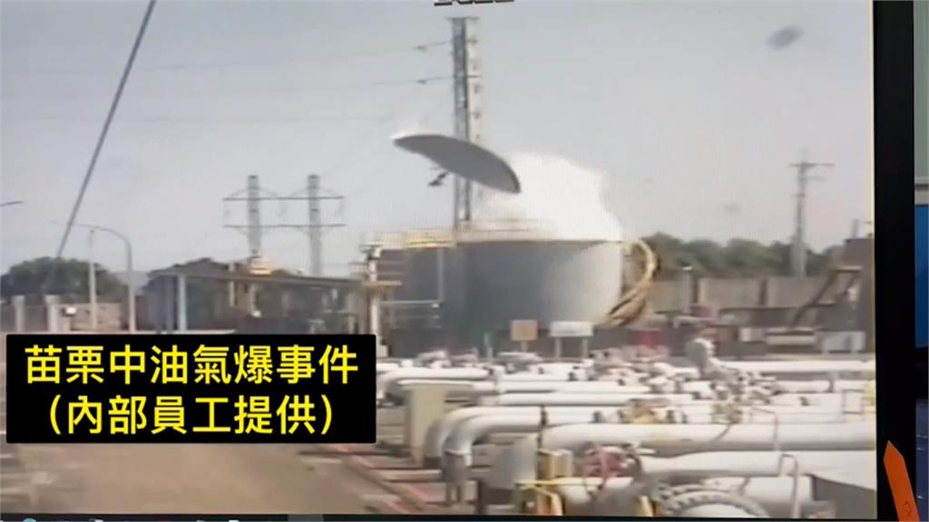 土蜂築巢堵住洩壓閥 中油油槽炸翻頂蓋
