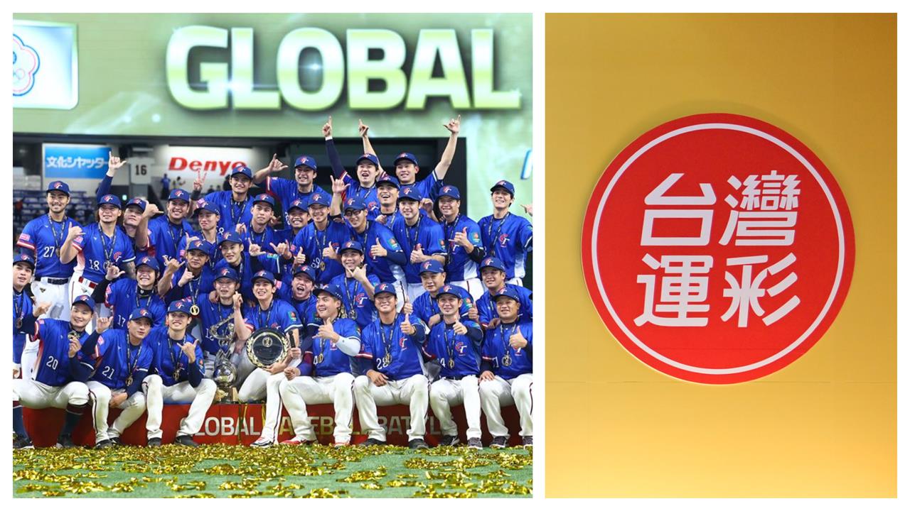 亞運／「投報500倍拚10萬大禮包」機會看這裡！台灣英雄奪金全民運彩抽現金