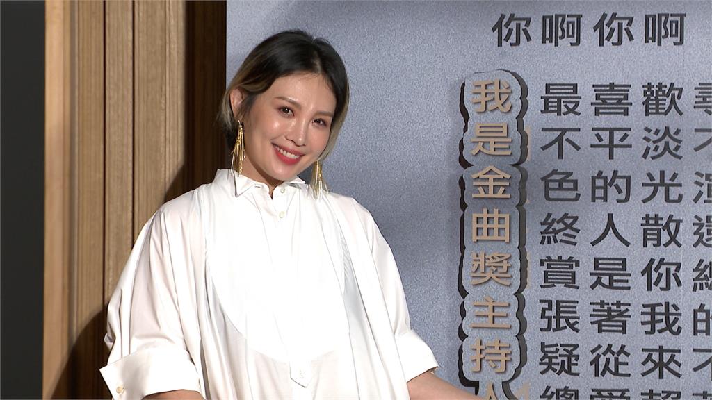 你啊你啊！金曲主持人揭曉  魏如萱獨挑大樑