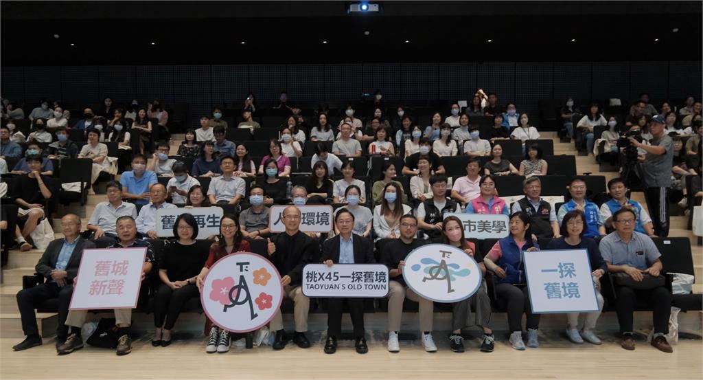 桃園都發局推動舊城再生　品牌形象LOGO有這些巧思