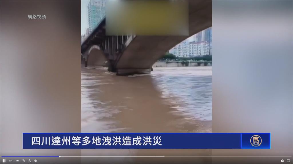 中國豪雨成災釀6死　三峽大壩洩洪　水患恐更氾濫