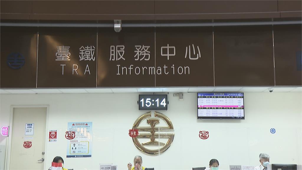 台鐵工會51不加班停駛　蘇揆：別與衣食父母作對