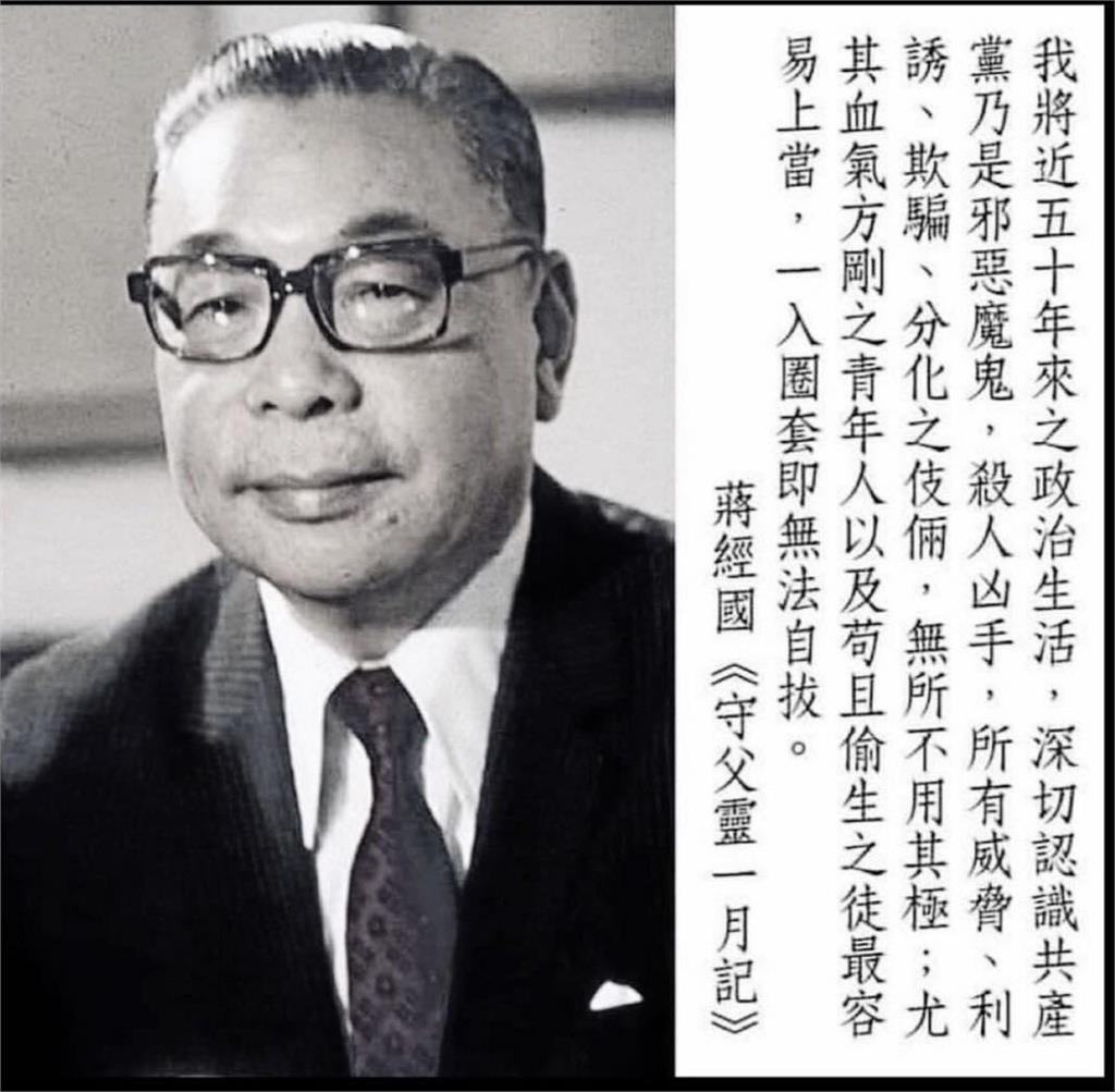 快新聞／王定宇臉書悼念蔣經國逝世紀念日！　網友酸藍白：無臉緬懷小蔣