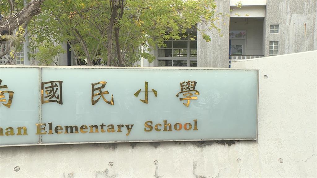 鼓勵就近入學！台南自由學區175校　改為一般學區