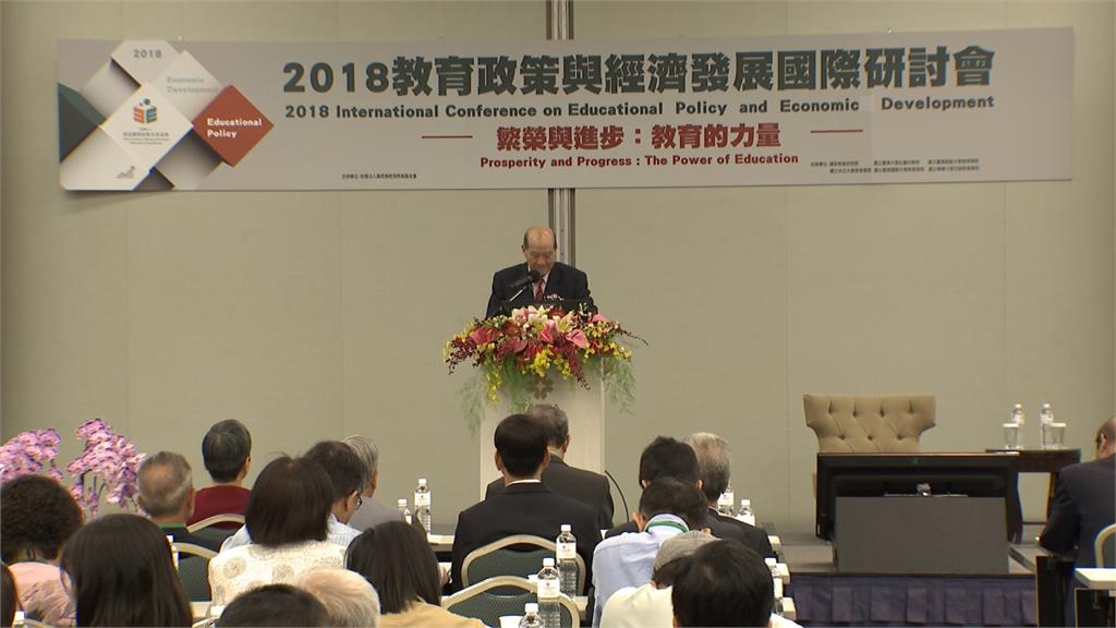 黃昆輝呼籲政府 教育應支持經濟發展