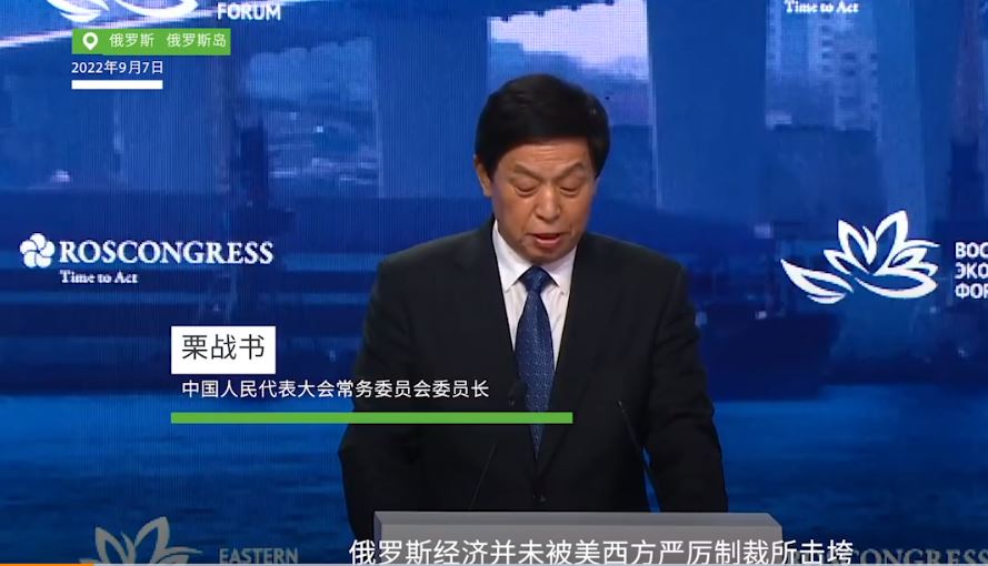 會見普丁　栗戰書：中俄必能實現各自國家發展「民族復興的偉大目標」