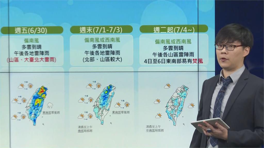 快新聞／1圖看未來一週雨勢變化！　氣象局曝「這幾天」最明顯