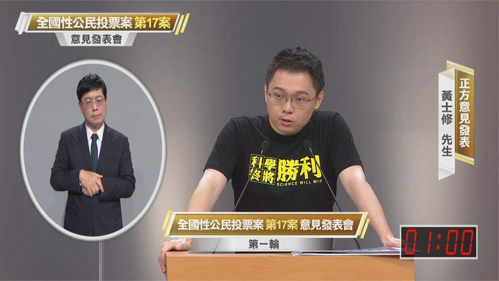 快新聞／「黃士修囂張跋扈成藍營豬隊友」　范世平分析：朱立倫恐成最短命黨主席