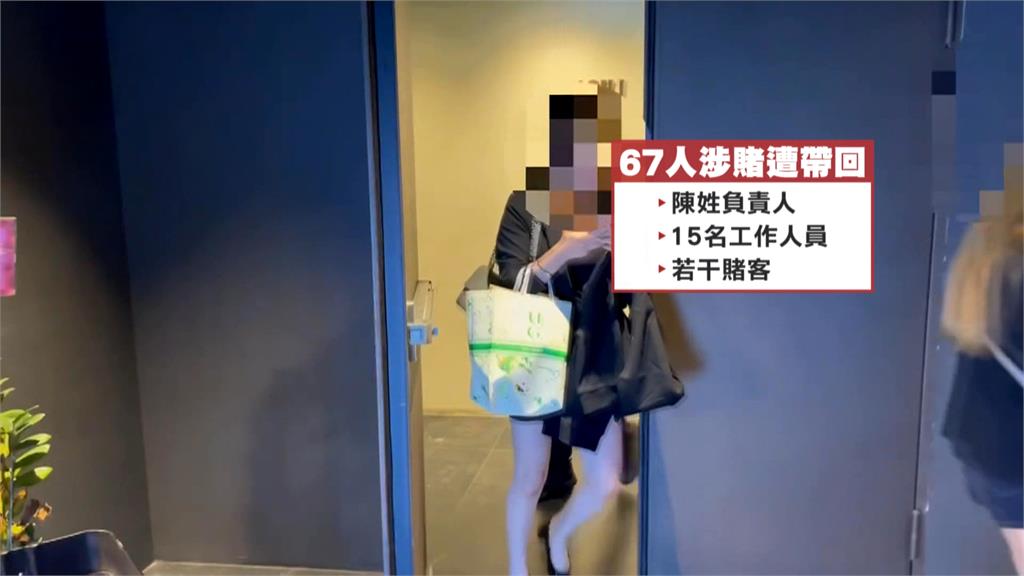台北警破獲違法賭場逮67人　桃園賭客鈔票藏冷凍庫
