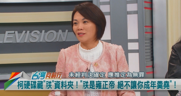 向前行(影)/檔案名取「朕」!柯皇帝心態?簡舒培:我過去講的都是真的!