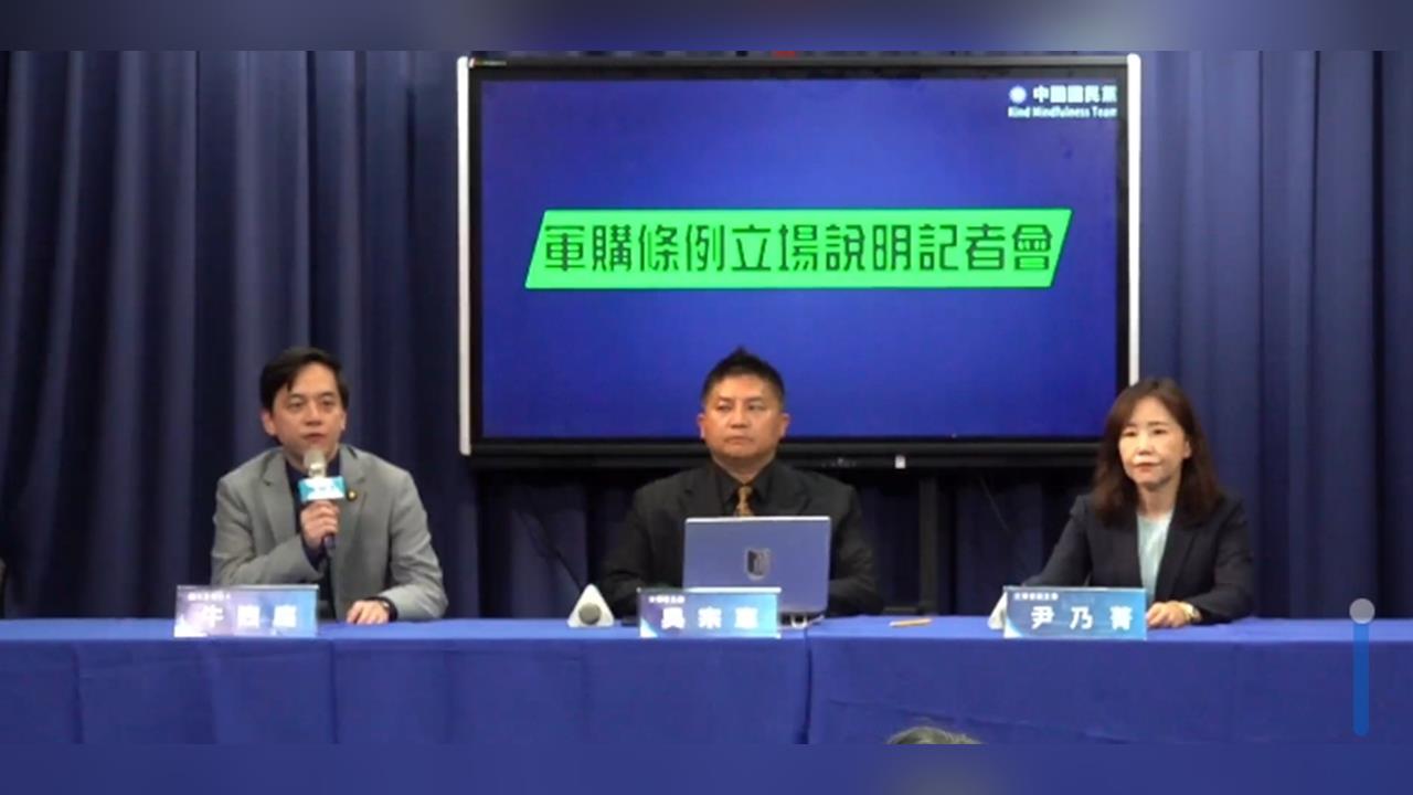 快新聞／好巧！藍營軍購版本與金主「CK楊」如出一轍　張育萌批：綁架台灣人民