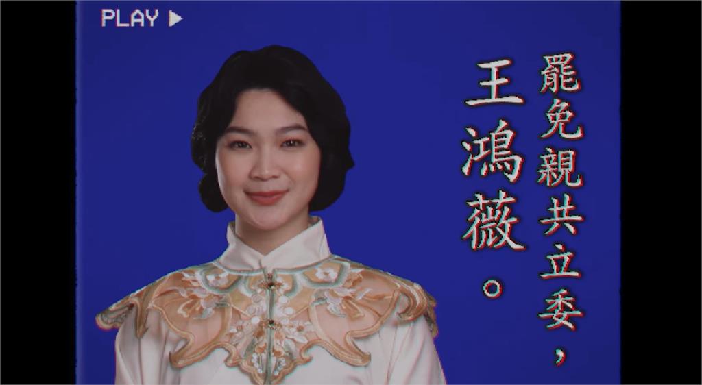 快新聞／解釋「匪」字！「山除薇害」也推出每日一字　呼籲民眾連署救國
