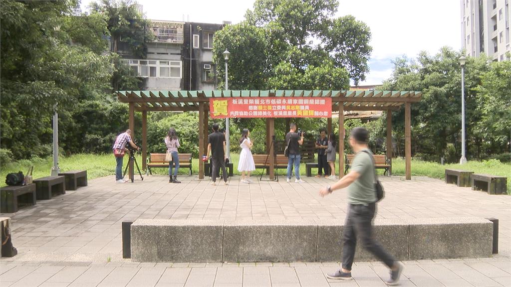 民眾在板溪里公園遭「攻擊頭部」　警初判有人持BB槍遠處射擊