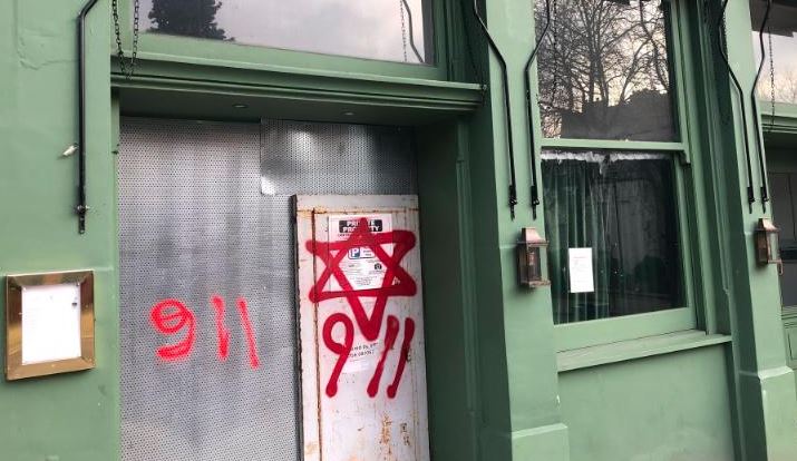 英國反猶太事件近來激增 倫敦多處見大衛之星噴漆塗鴉